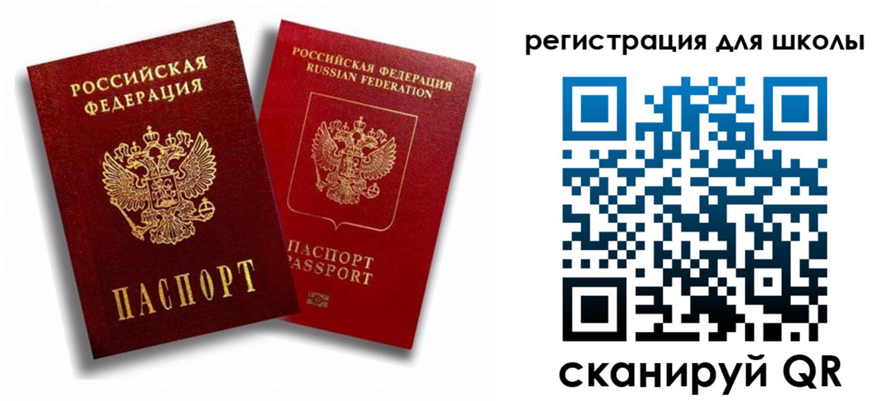 временная прописка в Сухиничи