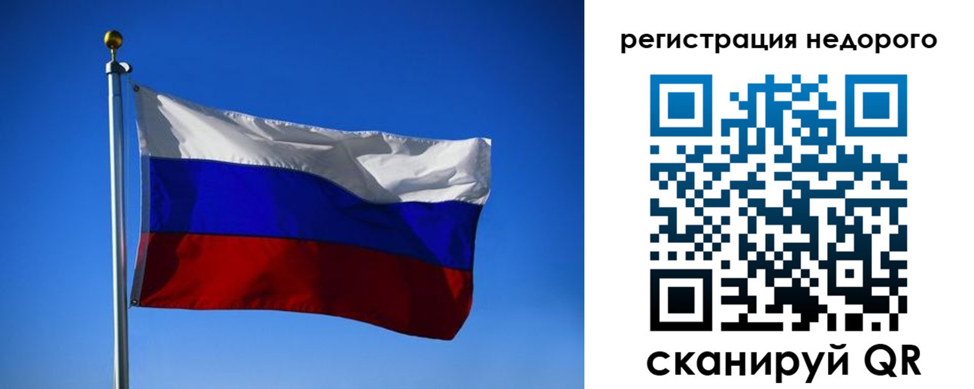 прописка паспорт в Сухиничи